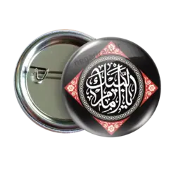 پیکسل لبیک یا امام حسین مدل 2F 139