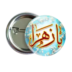 پیکسل یا زهرا 2C 75