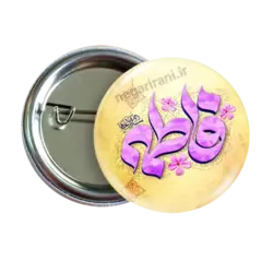 پیکسل نگارایرانی طرح 2C 25