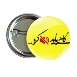 پیکسل نگارایرانی طرح J 13