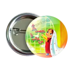 پیکسل نگارایرانی طرح 2T 57