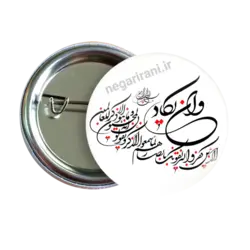 پیکسل خدا 2A 15