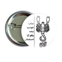 پیکسل نگارایرانی طرح AV 20