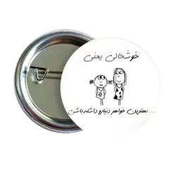 پیکسل نگارایرانی طرح J 44