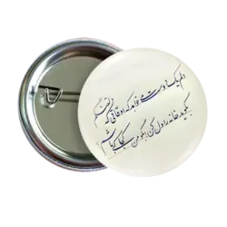 پیکسل نگارایرانی طرح J 97