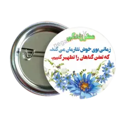 پیکسل عطر زندگی مدل 2T 86