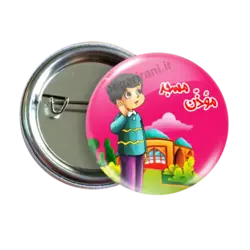 پیکسل نگارایرانی طرح 2T 31