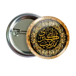 پیکسل یا زینب کبری (س) مدل 2P 20 | نگارایرانی