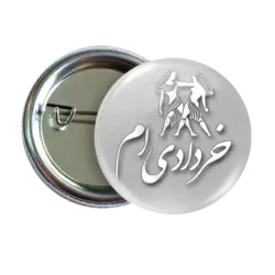 پیکسل نگارایرانی طرح AV 3