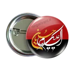 پیکسل السلام علیک یا ابا عبد الله مدل 2F 40