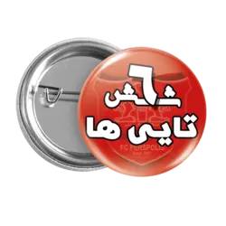 پیکسل 6 تایی ها مدل B204