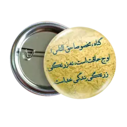 پیکسل نگارایرانی طرح J 99