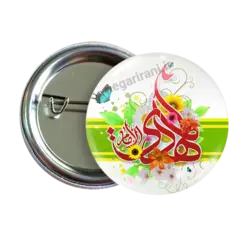 پیکسل مهدی 2O 20