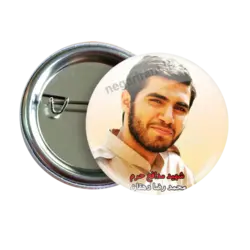 پیکسل محمد رضا دهقان مدل 2Z 200