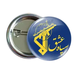 پیکسل سپاه عشق 2Z 306