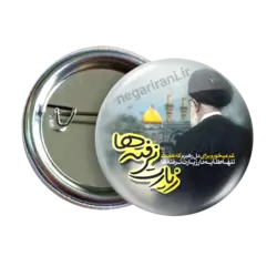 پیکسل نگارایرانی طرح 2Y 6