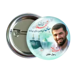 پیکسل شهید رسول خلیلی 2Z 24