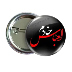 پیکسل خادم العباس مدل 2x 23