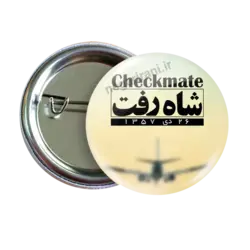 پیکسل شاه رفت 2Z 327