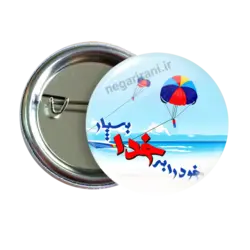 پیکسل خود را به خدا بسپار مدل 2A 16