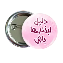 پیکسل نگارایرانی طرح J 102