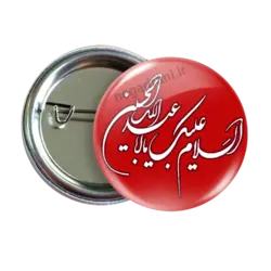 پیکسل السلام علیک یا ابا عبد الله 2F 68