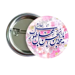 پیکسل یاحجه بن الحسن 2O 70