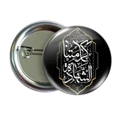 پیکسل شهیدان کرامت 2Z 282