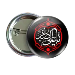 پیکسل یا علی اصغر 2H 11