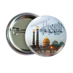 پیکسل السلام علیک یا عبدالعظیم حسنی 2U 13