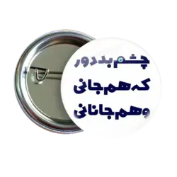 پیکسل نگارایرانی طرح J 30