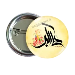 پیکسل علی اکبر 2G 6