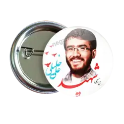 پیکسل شهید علی خلیلی مدل 2Z 189