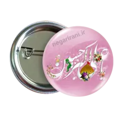 پیکسل یا علی اکبر الحسین 2G 9