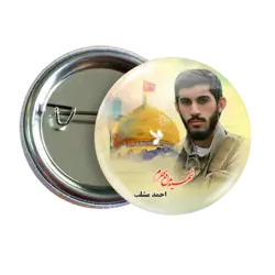 پیکسل احمد مشلب 2Z 54