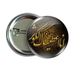 پیکسل نگارایرانی طرح 2C 10