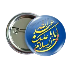 پیکسل یا ابا عبد الله الحسین مدل 2F 3