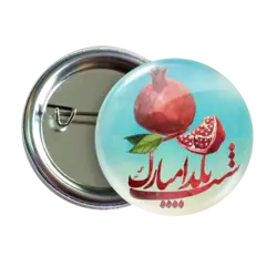 پیکسل شب یلدا مبارک مدل AJ 25 | نگارایرانی