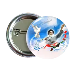 پیکسل دهه فجر مبارک باد 2Z 323