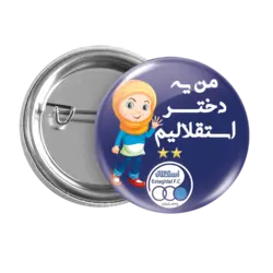 پیکسل من یه دختر استقلالیم مدل B218