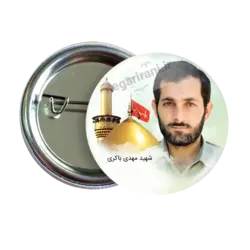 پیکسل شهید مهدی باکری مدل 2Z 20