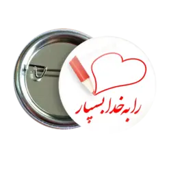 پیکسل نگارایرانی طرح J 46