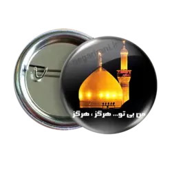 پیکسل من بی تو هر گز مدل 2F 62