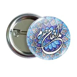 پیکسل مدافعان حرم 2Z 293