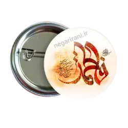 پیکسل نگارایرانی طرح 2C 13