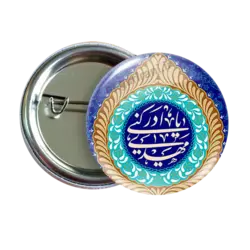 پیکسل یامهدی ادرکنی 2O 95