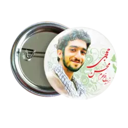 پیکسل شهید محسن حججی مدل 2Z 120