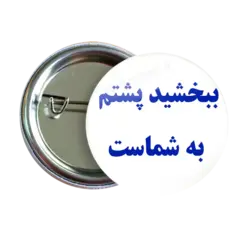 پیکسل نگارایرانی طرح AS 4