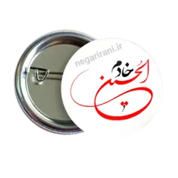 پیکسل خادم الحسین مدل 2F 101