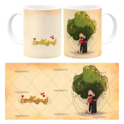 ماگ زیر سایه آقامون مدل AH 84